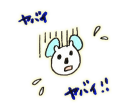 koalan sticker #1774911