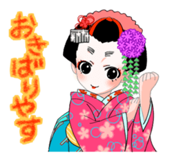 Maiko sticker sticker #1774915