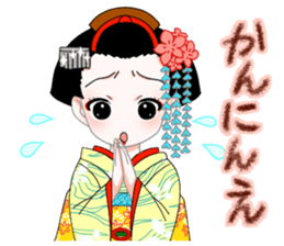 Maiko sticker sticker #1774916