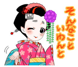 Maiko sticker sticker #1774919