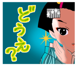 Maiko sticker sticker #1774920