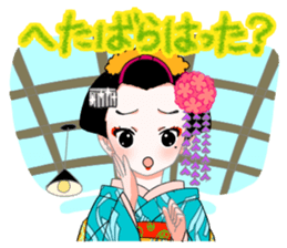 Maiko sticker sticker #1774928