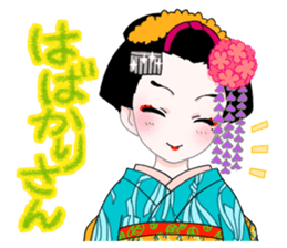 Maiko sticker sticker #1774937