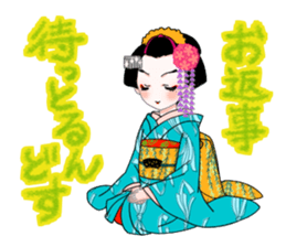 Maiko sticker sticker #1774942