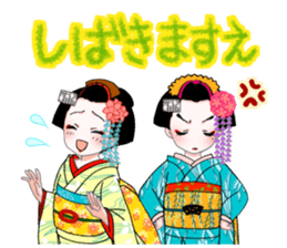 Maiko sticker sticker #1774943