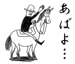 The twilight cowboy sticker #1775145
