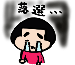 onigiri chan2 sticker #1775160