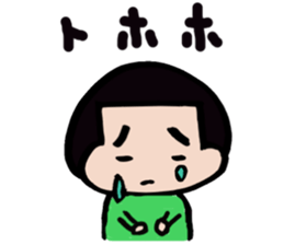 onigiri chan2 sticker #1775174