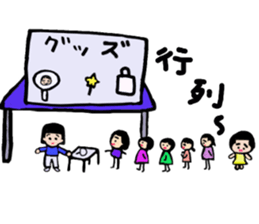 onigiri chan2 sticker #1775176