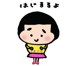 onigiri chan2 sticker #1775181