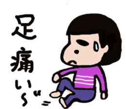 onigiri chan2 sticker #1775189