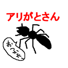 Animal joke sticker sticker #1775569