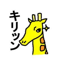 Animal joke sticker sticker #1775571