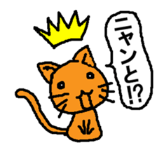 Animal joke sticker sticker #1775572