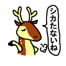 Animal joke sticker sticker #1775579