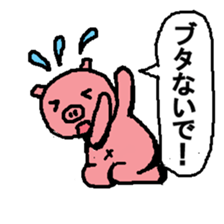 Animal joke sticker sticker #1775584