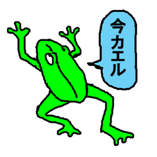 Animal joke sticker sticker #1775589