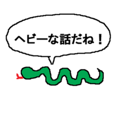 Animal joke sticker sticker #1775603