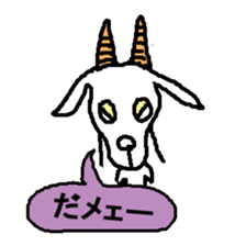 Animal joke sticker sticker #1775606