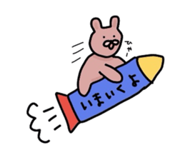 Japanese Sticker 3 sticker #1775698