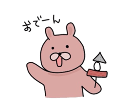 Japanese Sticker 3 sticker #1775700