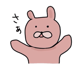 Japanese Sticker 3 sticker #1775702