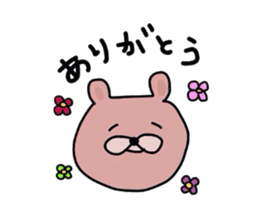 Japanese Sticker 3 sticker #1775703