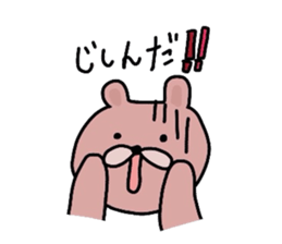 Japanese Sticker 3 sticker #1775705