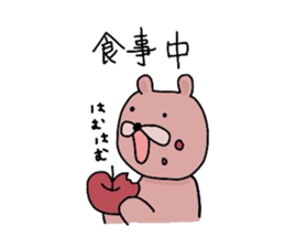 Japanese Sticker 3 sticker #1775706