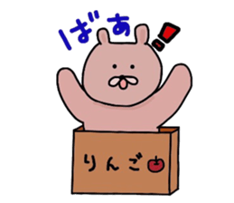 Japanese Sticker 3 sticker #1775708