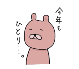 Japanese Sticker 3 sticker #1775709