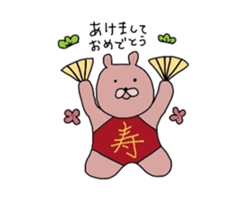 Japanese Sticker 3 sticker #1775710