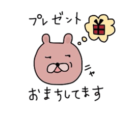 Japanese Sticker 3 sticker #1775711