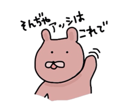 Japanese Sticker 3 sticker #1775716