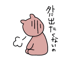 Japanese Sticker 3 sticker #1775718