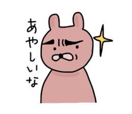 Japanese Sticker 3 sticker #1775721