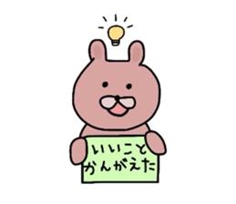 Japanese Sticker 3 sticker #1775722