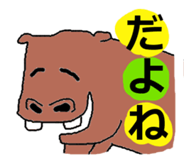 THE Animals sticker #1775818