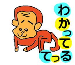 THE Animals sticker #1775821