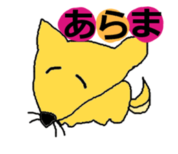 THE Animals sticker #1775832