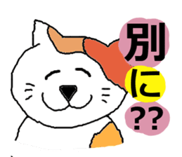 THE Animals sticker #1775837