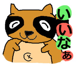 THE Animals sticker #1775847