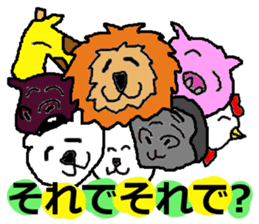 THE Animals sticker #1775848