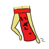 Loincloth Ashi Taro sticker #1775931