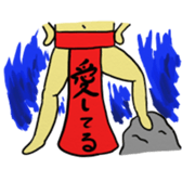Loincloth Ashi Taro sticker #1775934