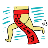 Loincloth Ashi Taro sticker #1775936