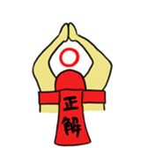 Loincloth Ashi Taro sticker #1775937