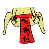 Loincloth Ashi Taro sticker #1775940