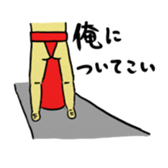 Loincloth Ashi Taro sticker #1775941