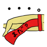 Loincloth Ashi Taro sticker #1775942